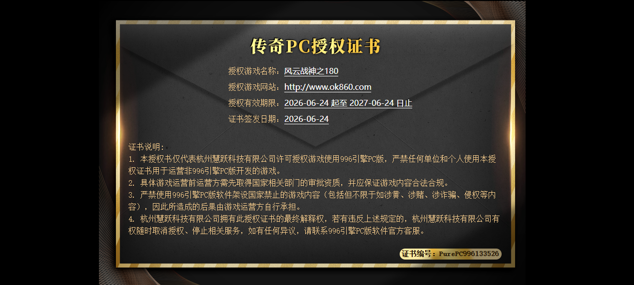 description 